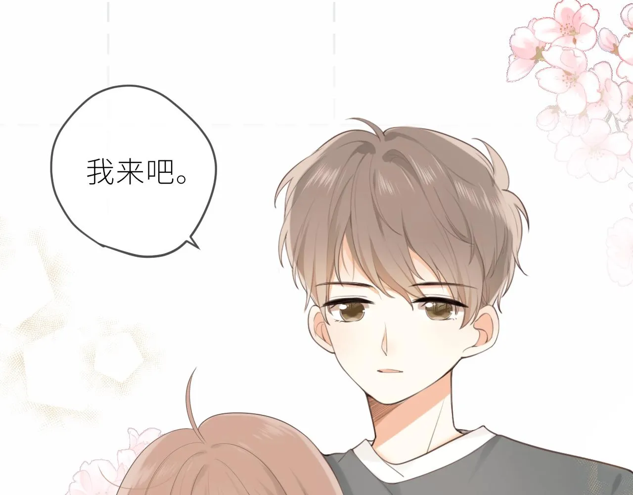第19话 一起拍个照吧？ 第50页