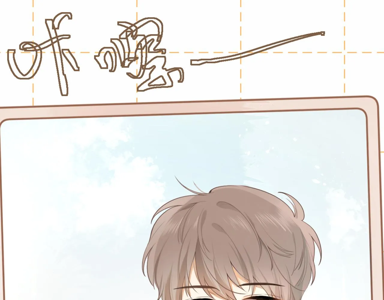 第19话 一起拍个照吧？ 第53页