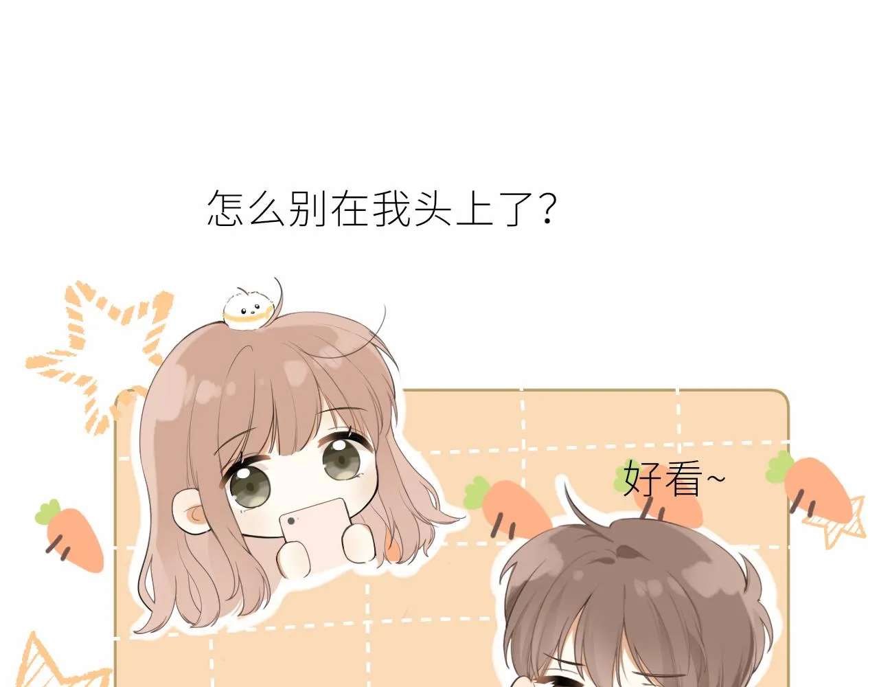 第19话 一起拍个照吧？ 第56页