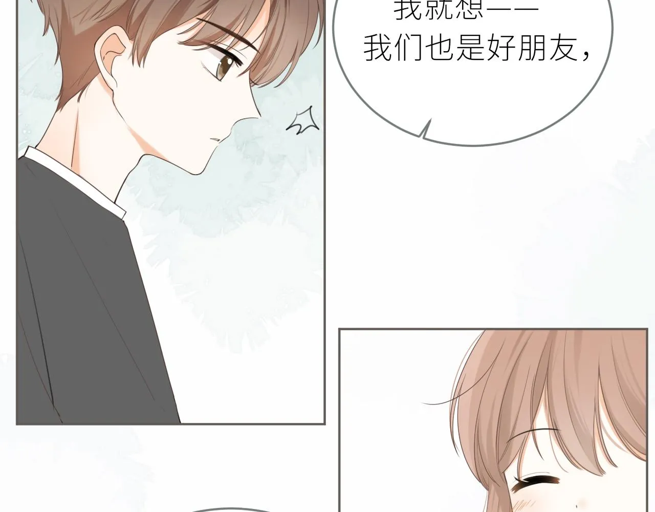 第19话 一起拍个照吧？ 第59页