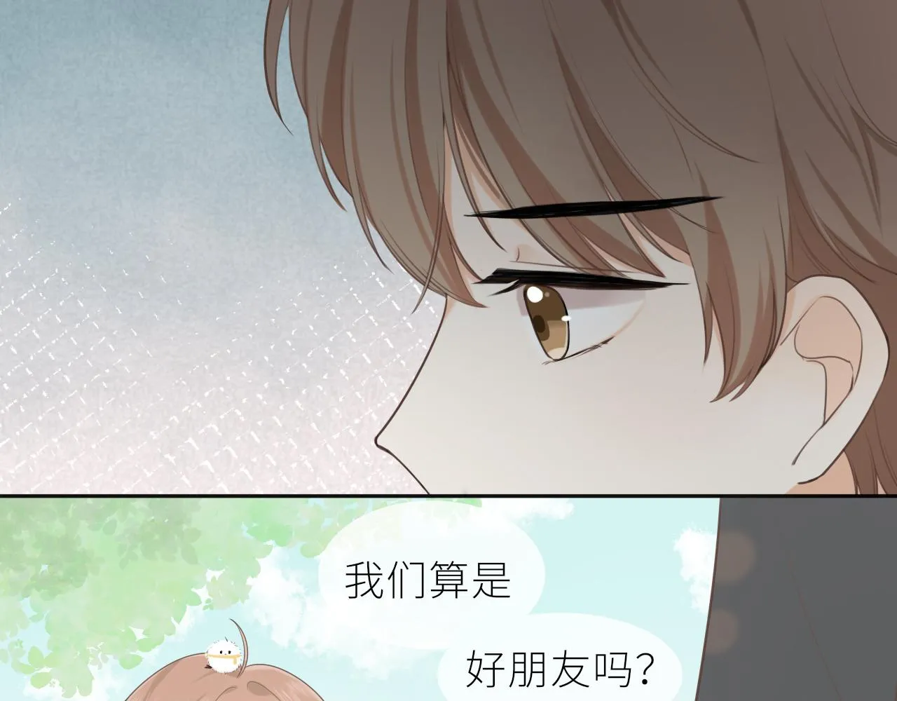 第19话 一起拍个照吧？ 第61页