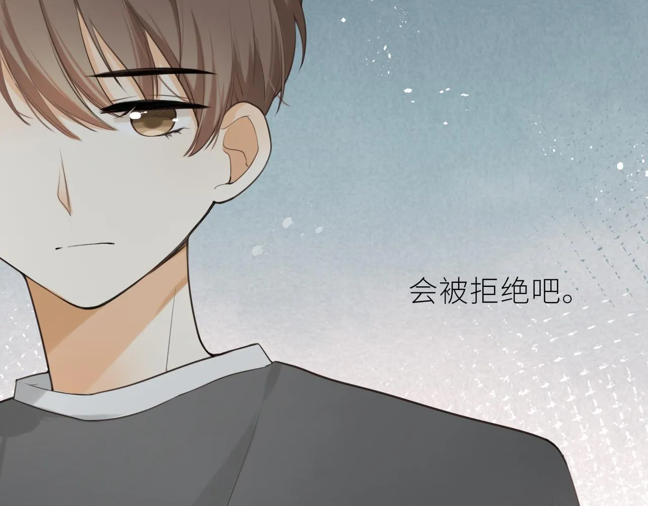 第19话 一起拍个照吧？ 第70页