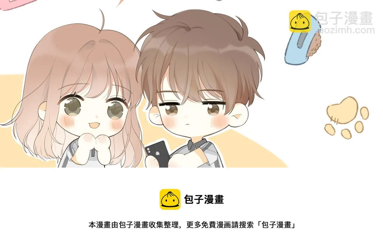 第19话 一起拍个照吧？ 第81页