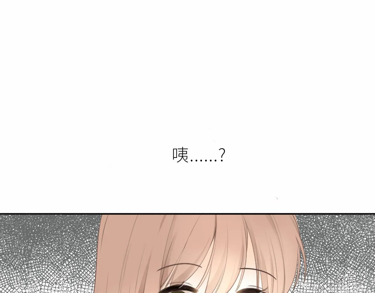 第18话 春游 第18页