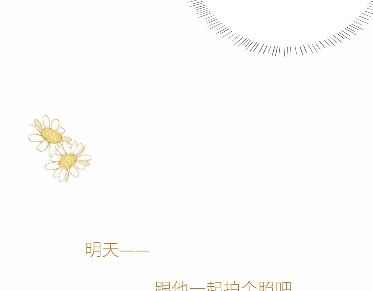 第18话 春游 第41页