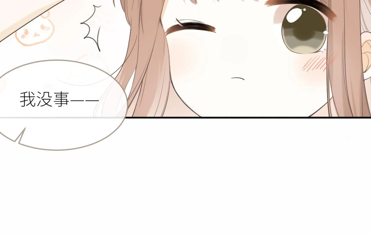 第18话 春游 第70页