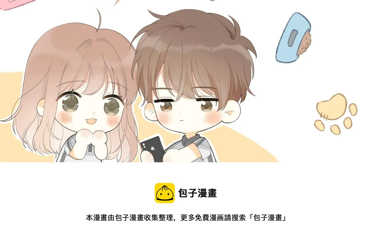 第18话 春游 第103页