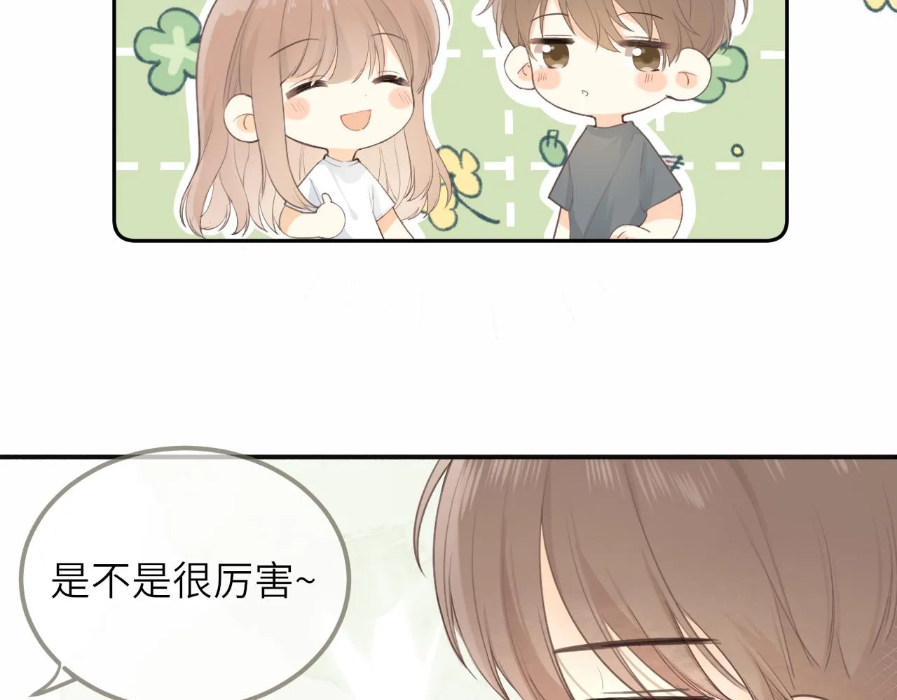 第17话 喜欢的原因 第55页