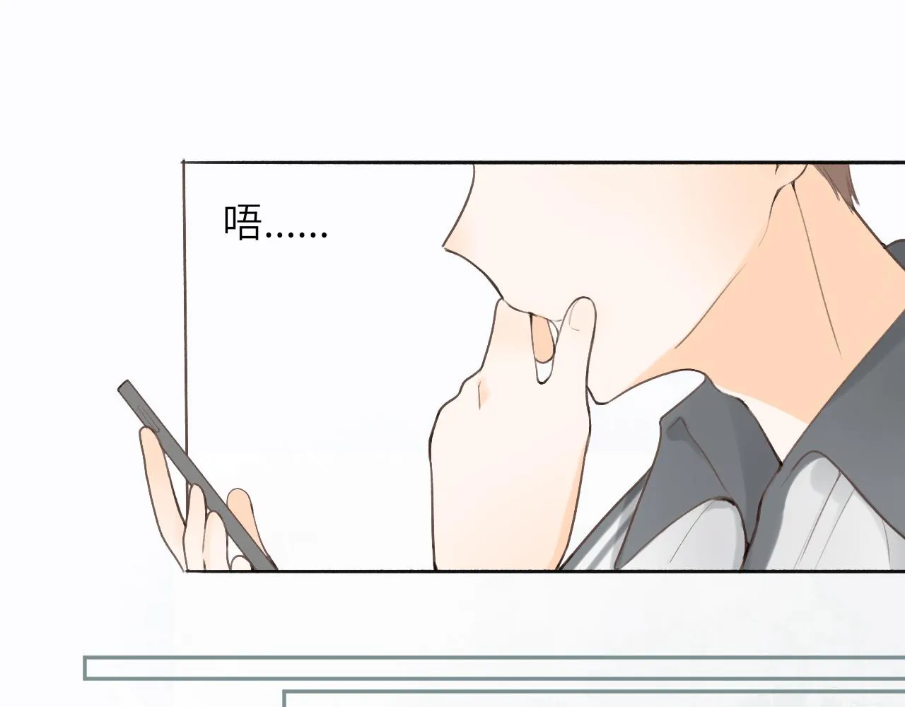 第16话 心意明了 第76页