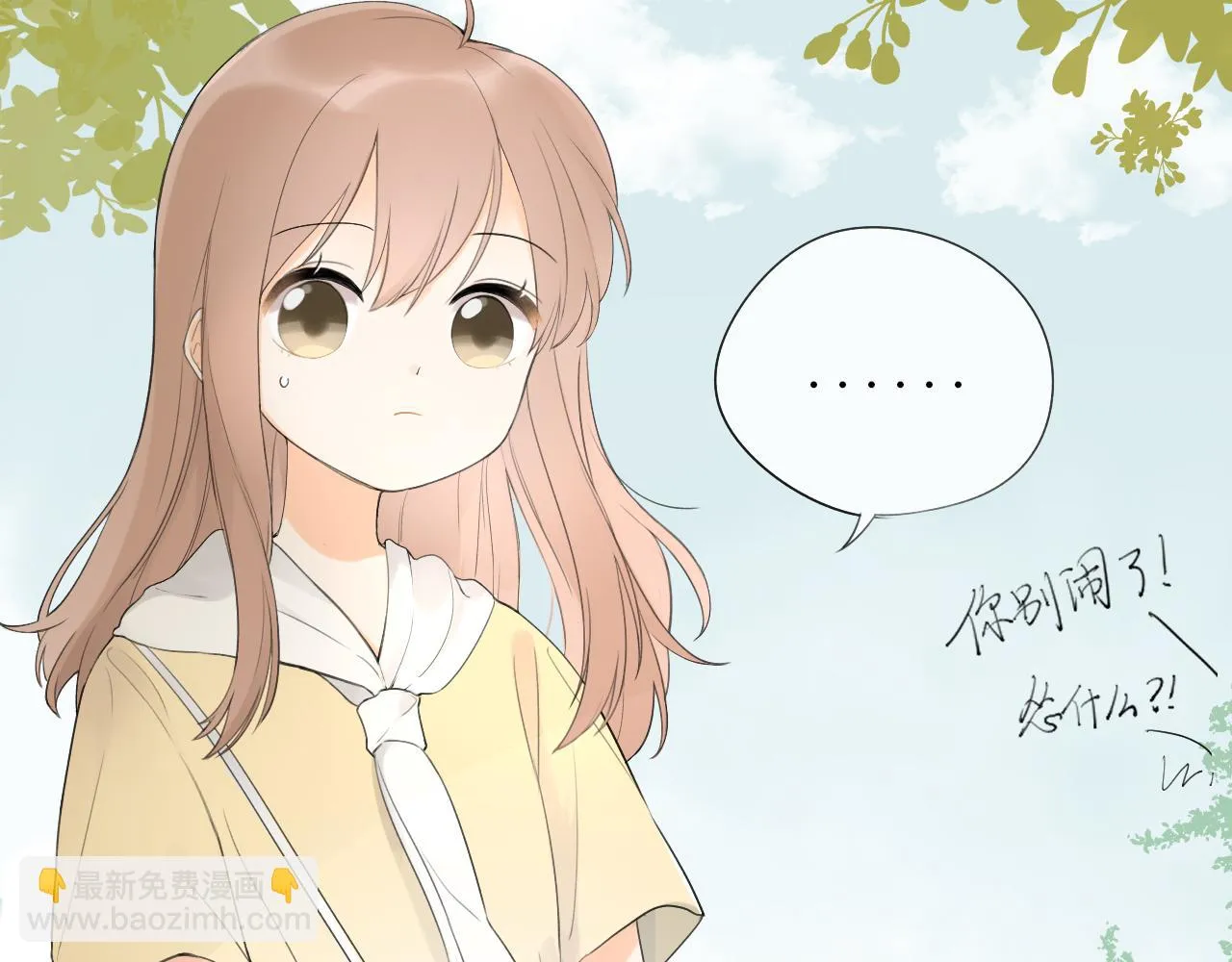 第十章 周末 第42页
