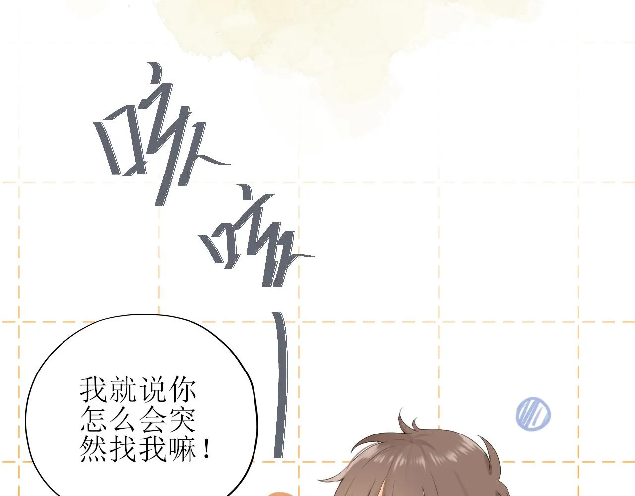 第十章 周末 第59页