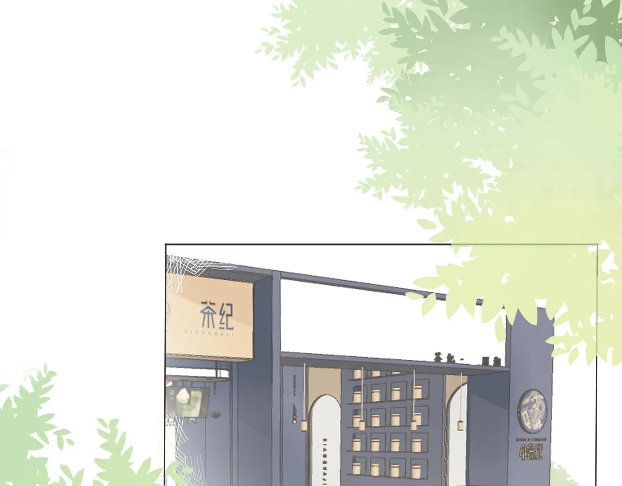 第11话 你很在乎她 第48页