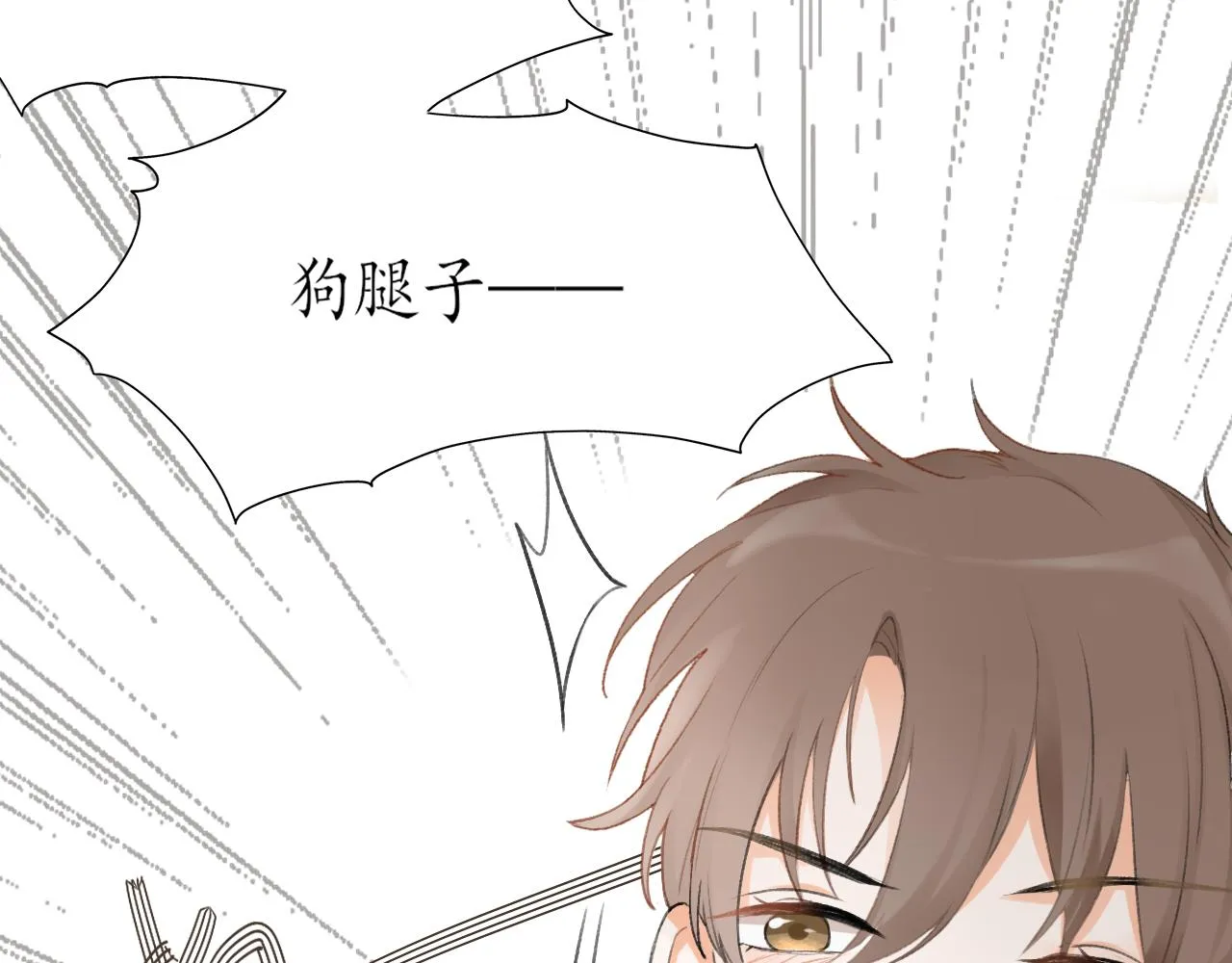 第八章 有关于她的 第13页