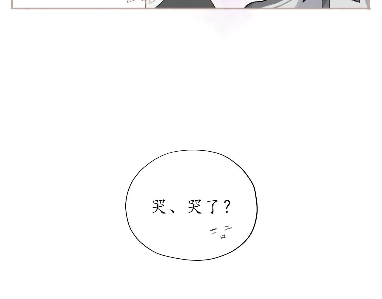 第八章 有关于她的 第37页