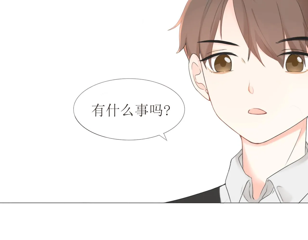 第一章 我可以加入吗 第78页