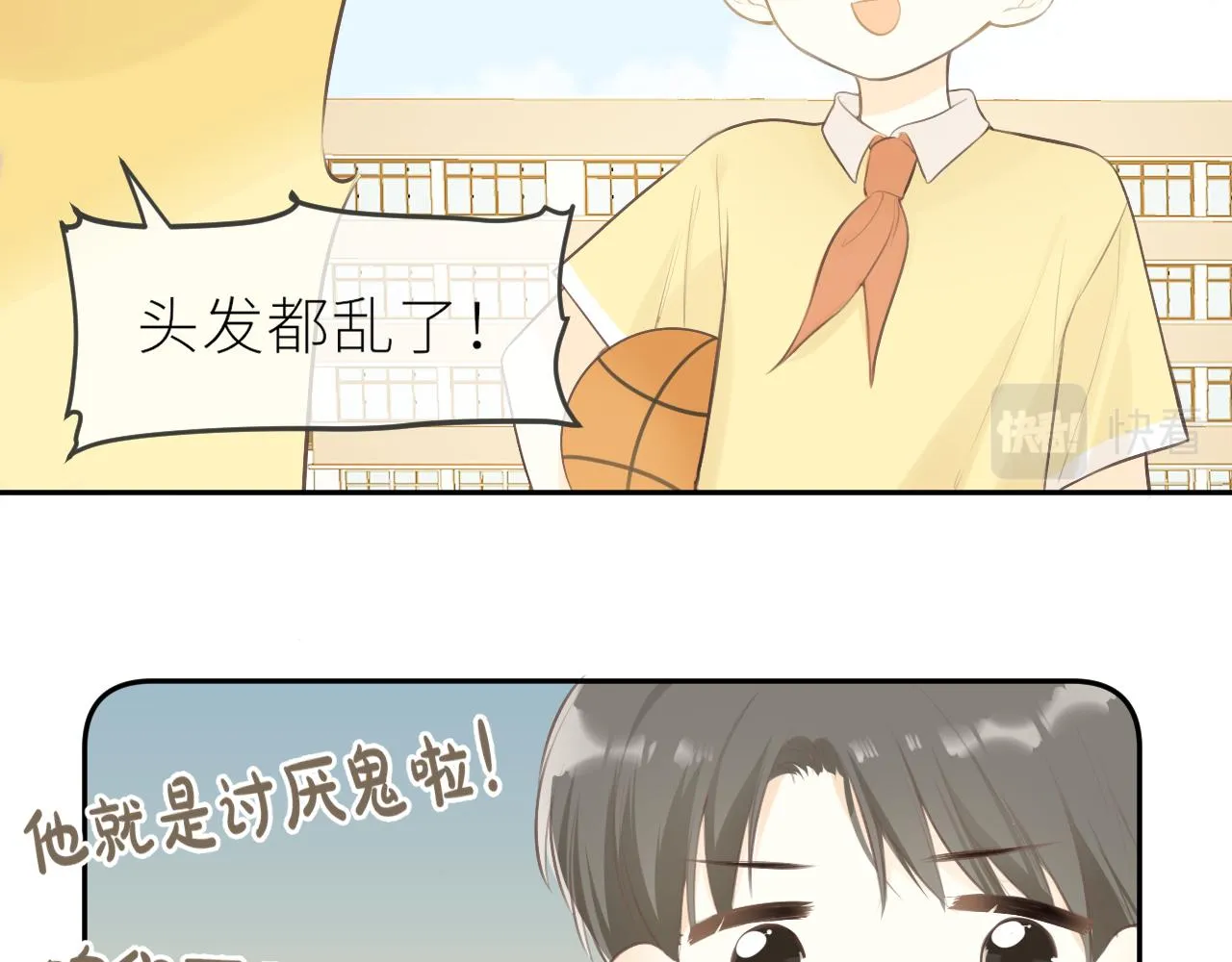 第32话不能说的话 第19页