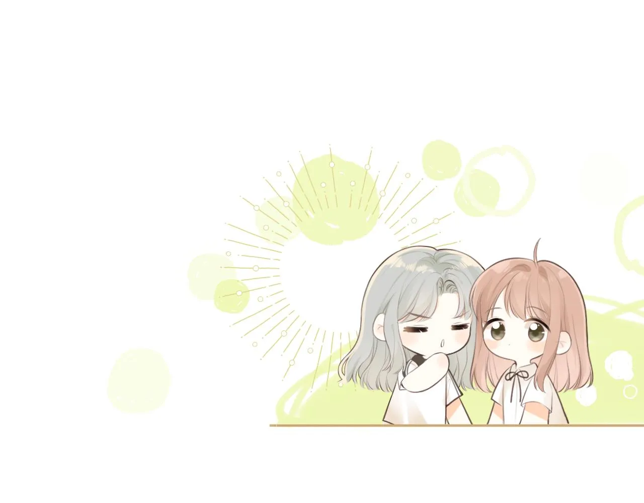 第33话同桌 第17页