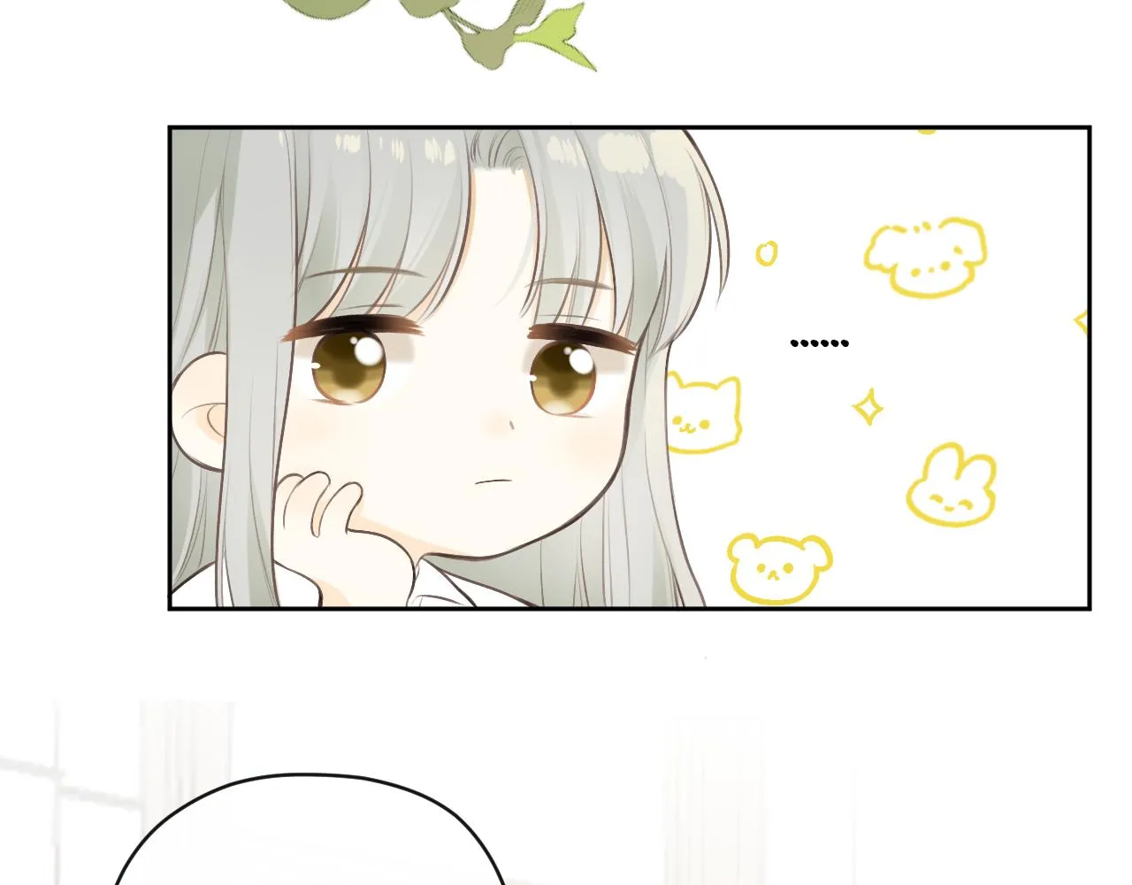 第33话同桌 第23页