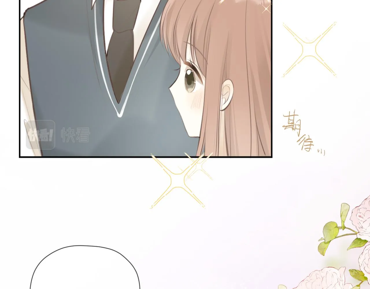 第33话同桌 第60页