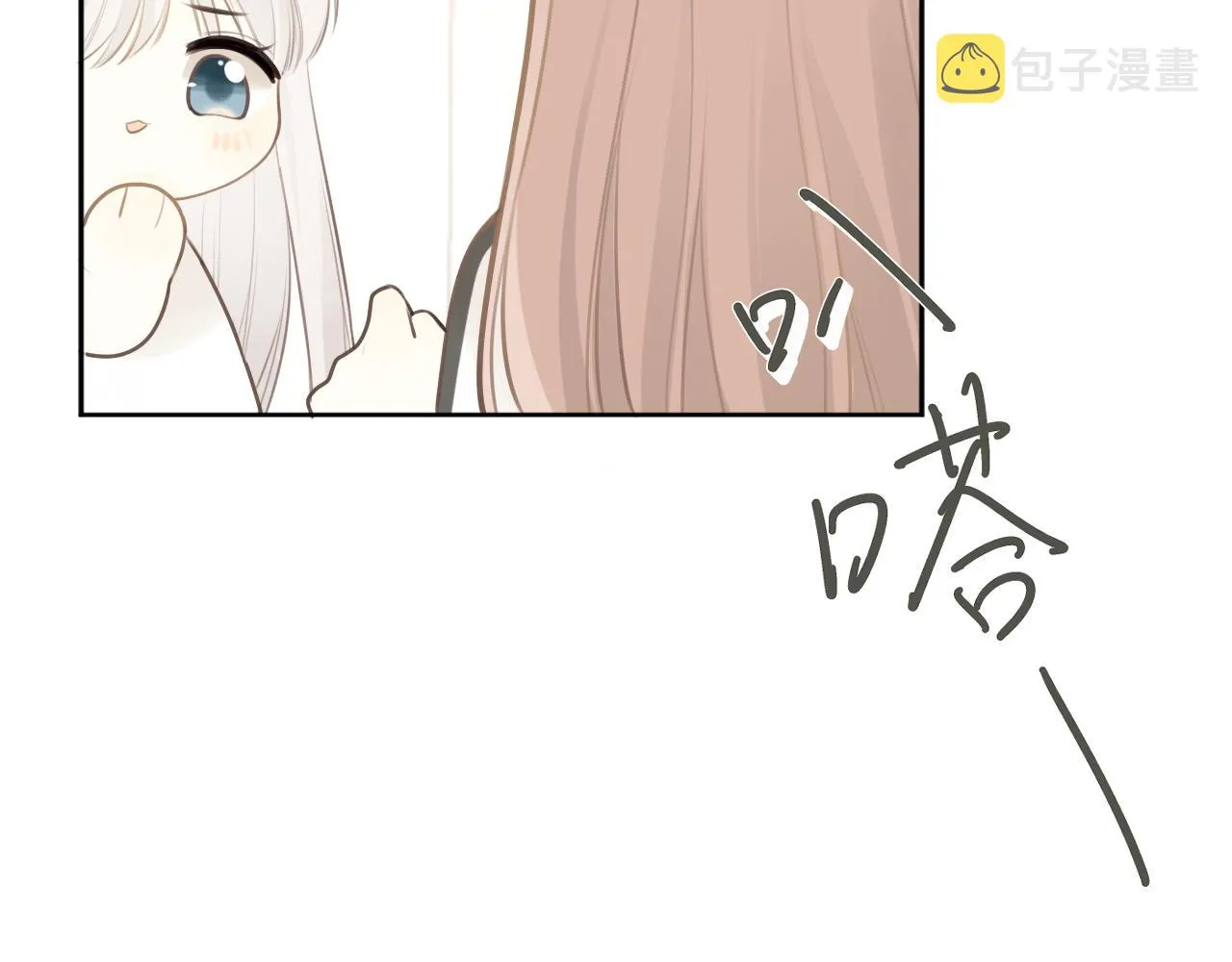 第31话各自的心思 第16页