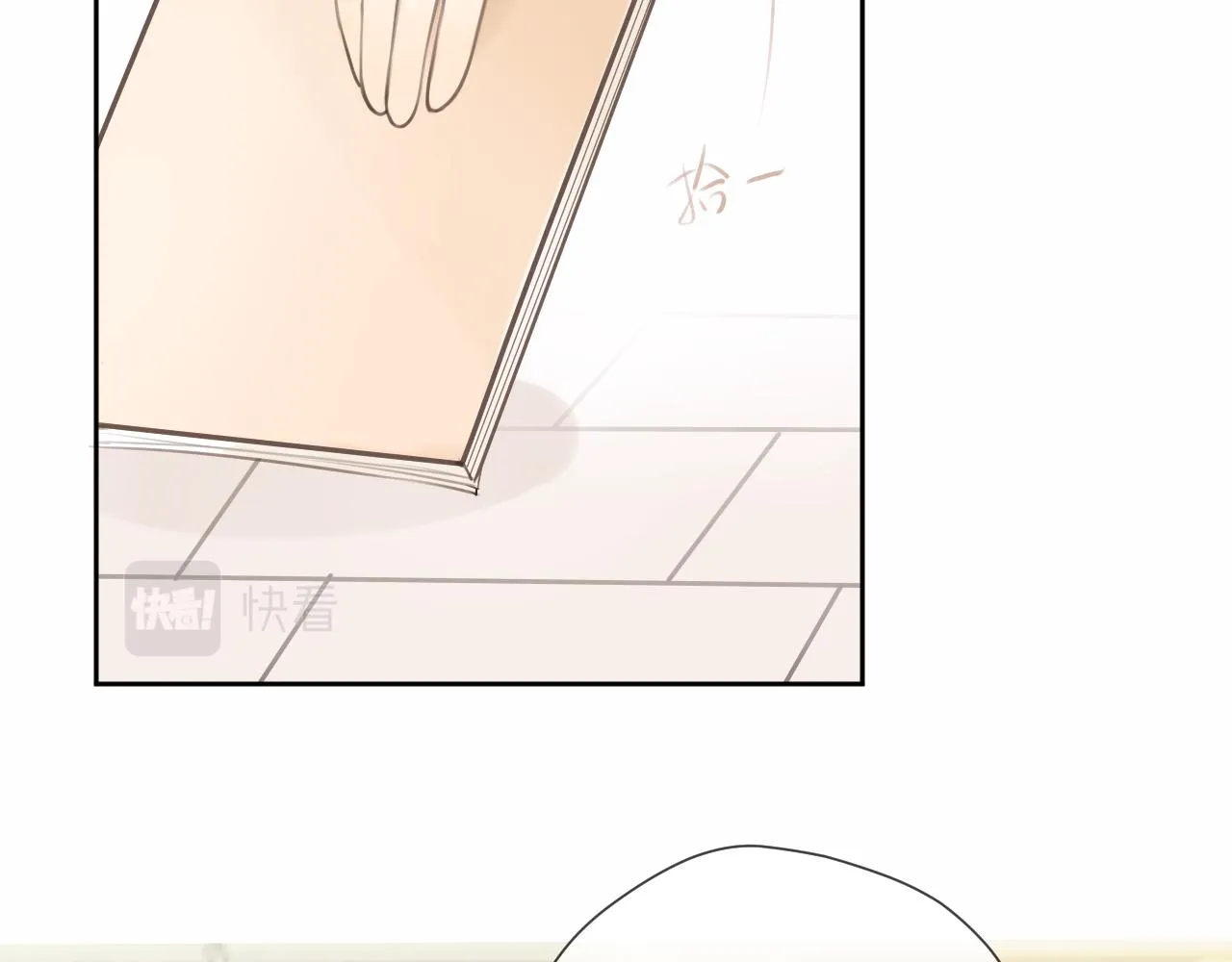 第31话各自的心思 第19页