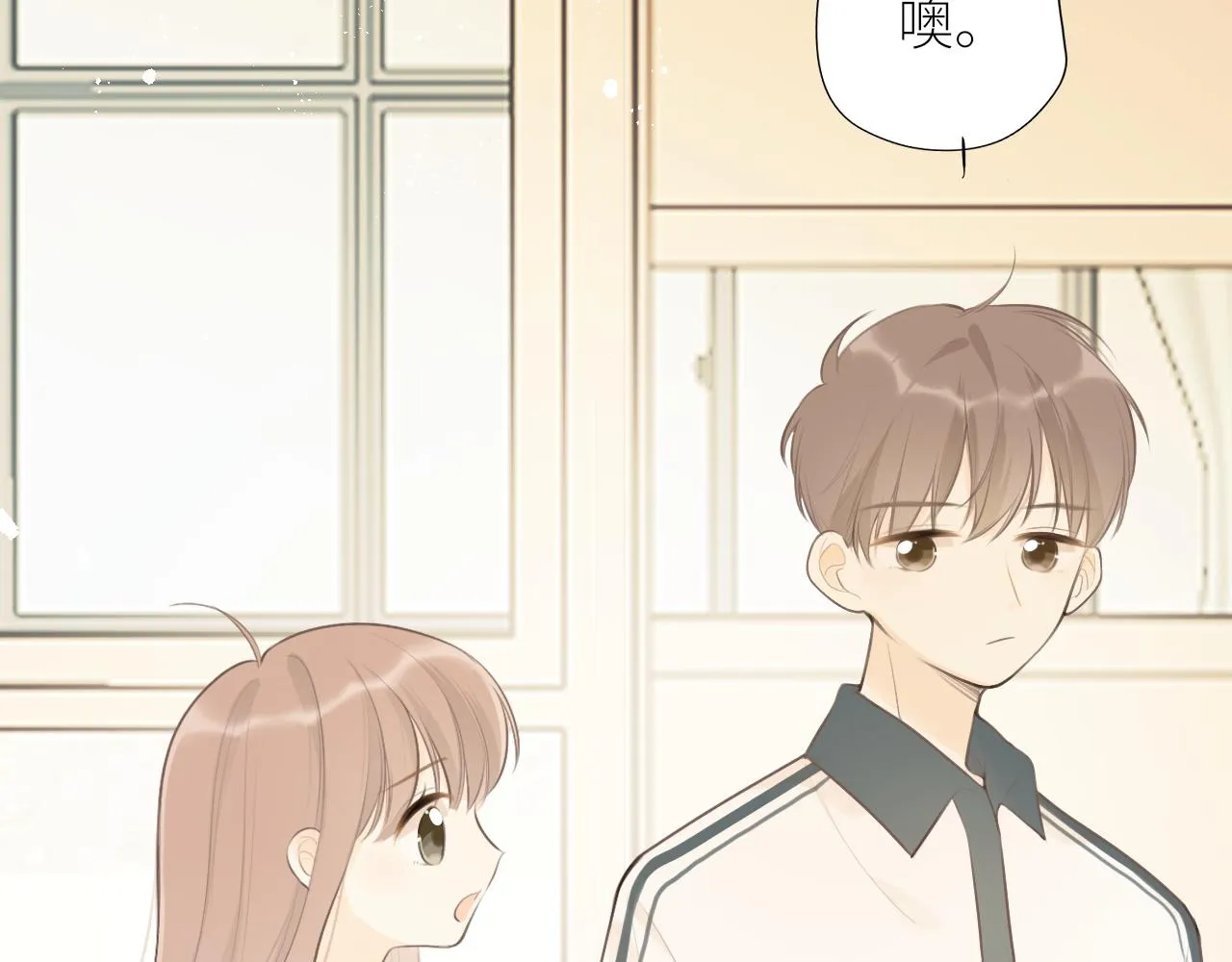 第31话各自的心思 第47页
