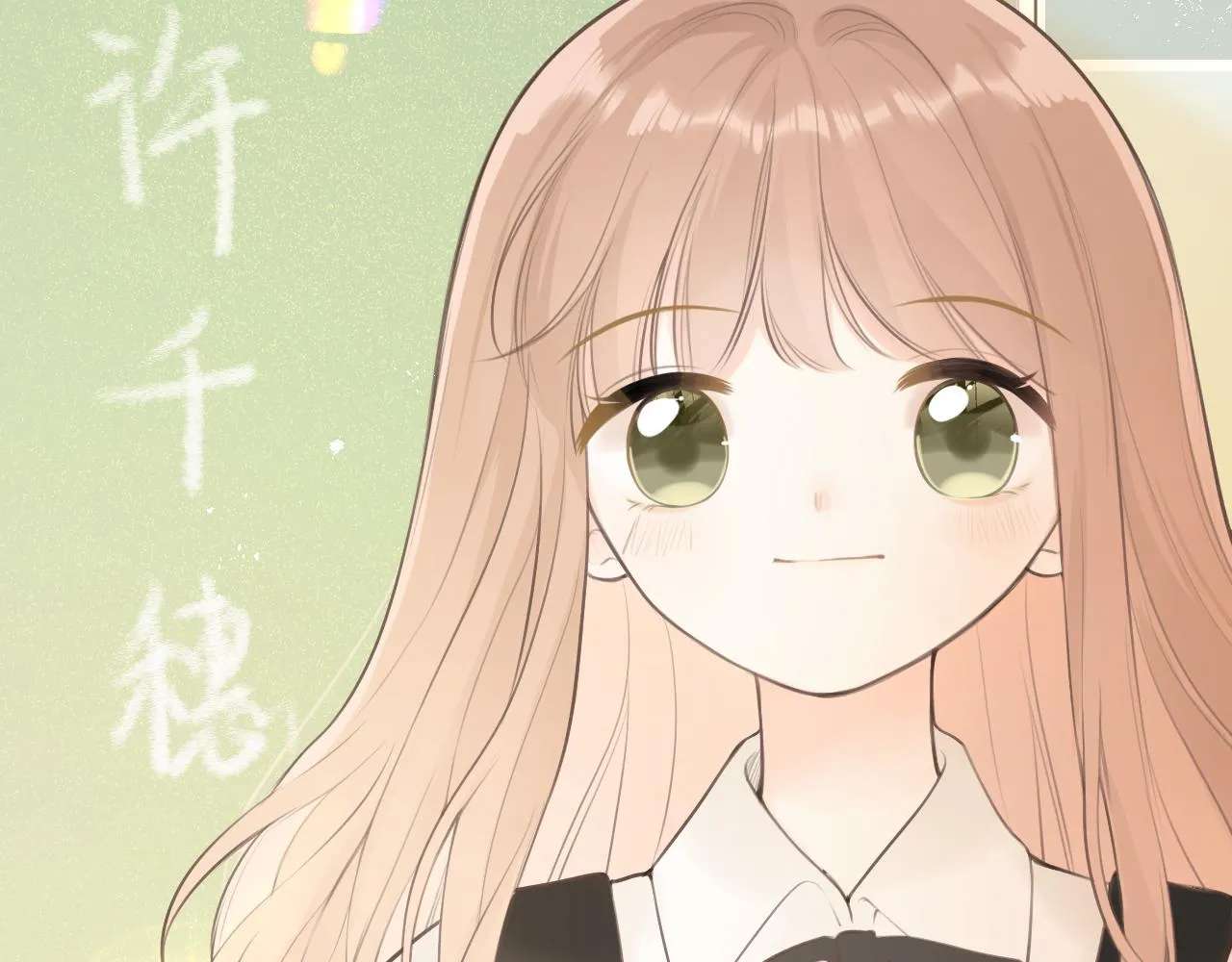 第30话新的开始 第8页