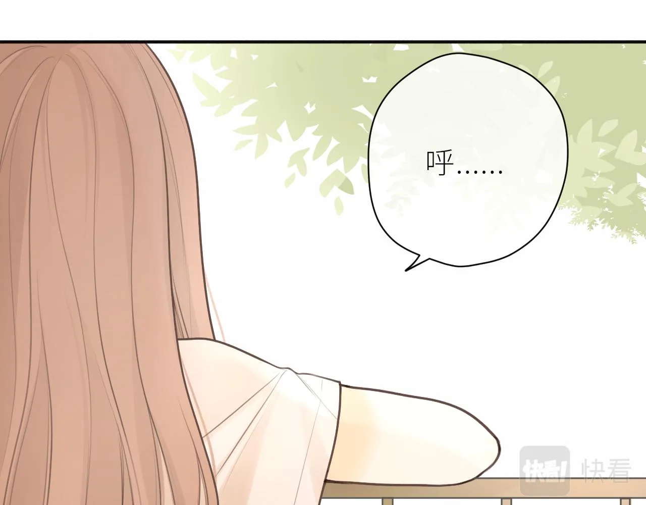第30话新的开始 第26页