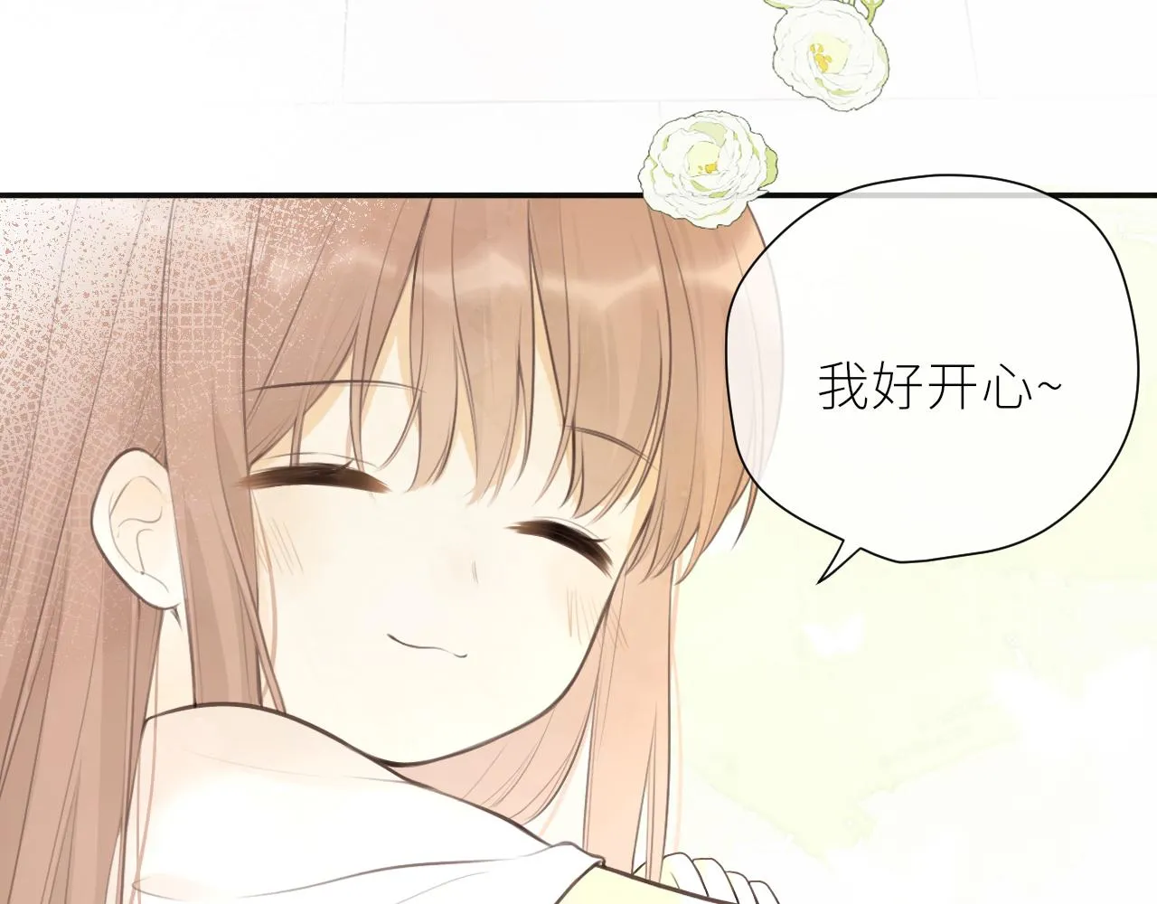 第30话新的开始 第31页