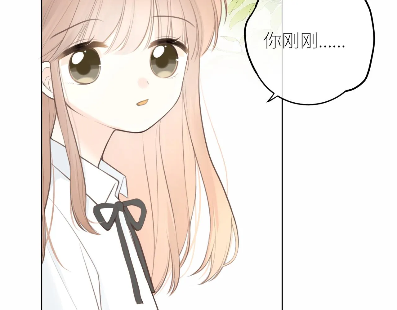 第30话新的开始 第35页