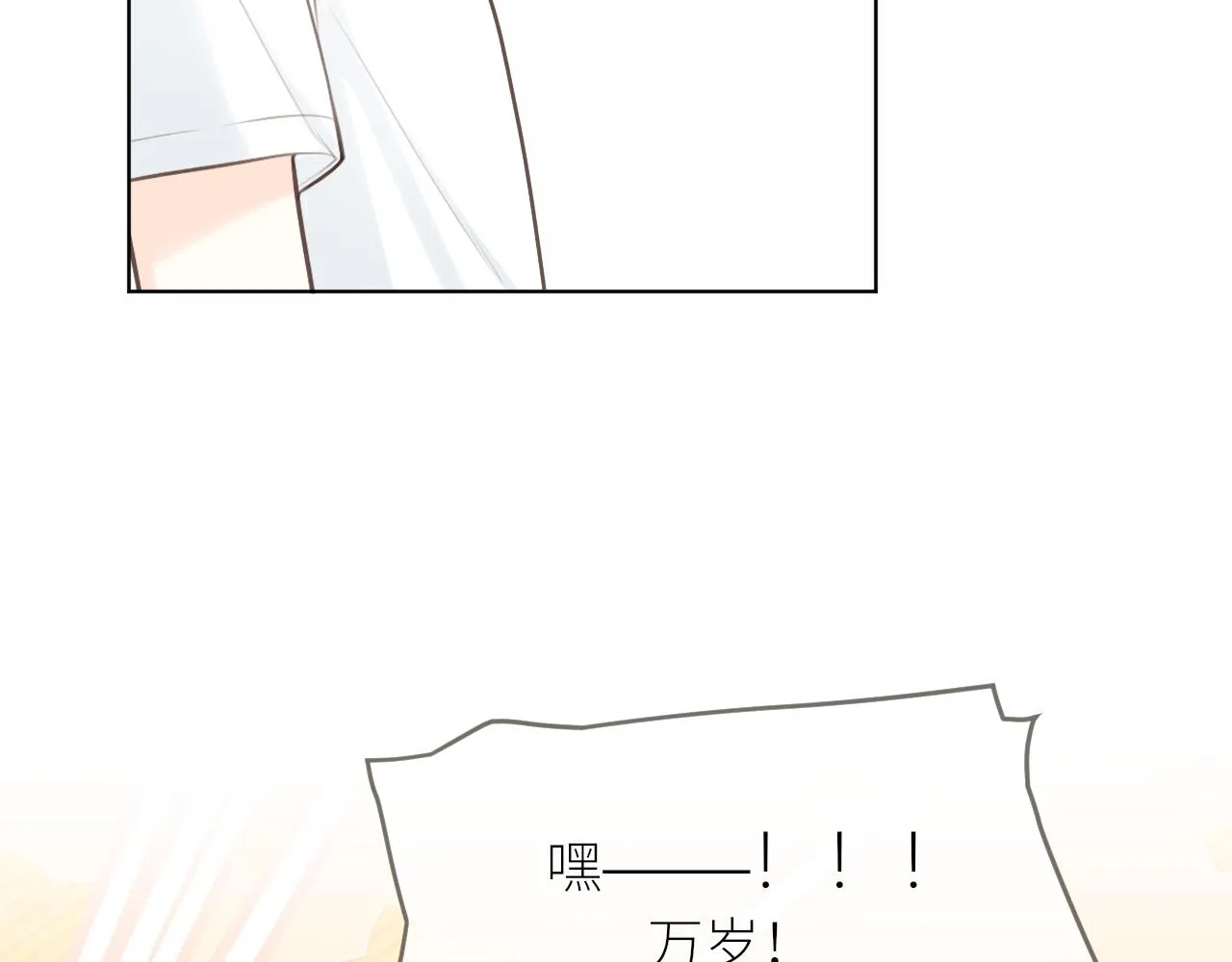 第30话新的开始 第36页