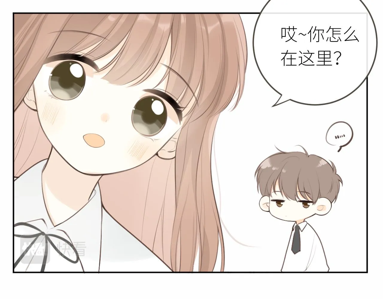 第30话新的开始 第42页