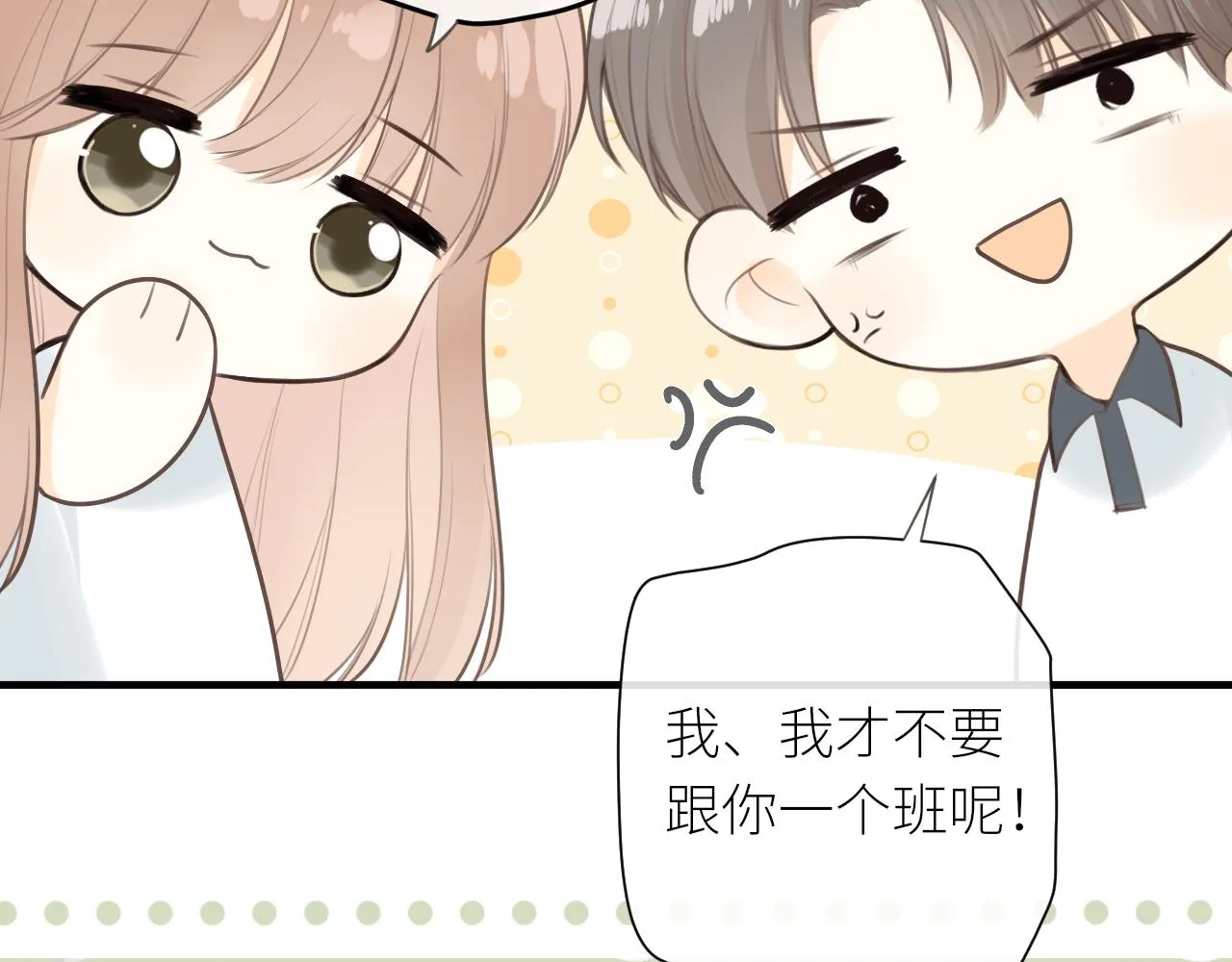 第30话新的开始 第49页