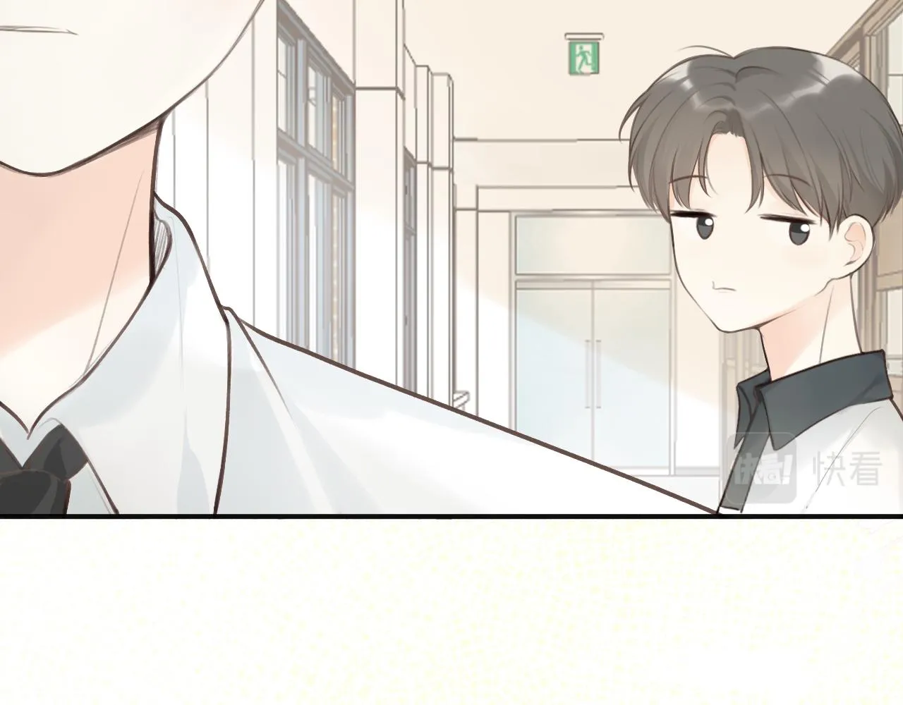 第30话新的开始 第59页