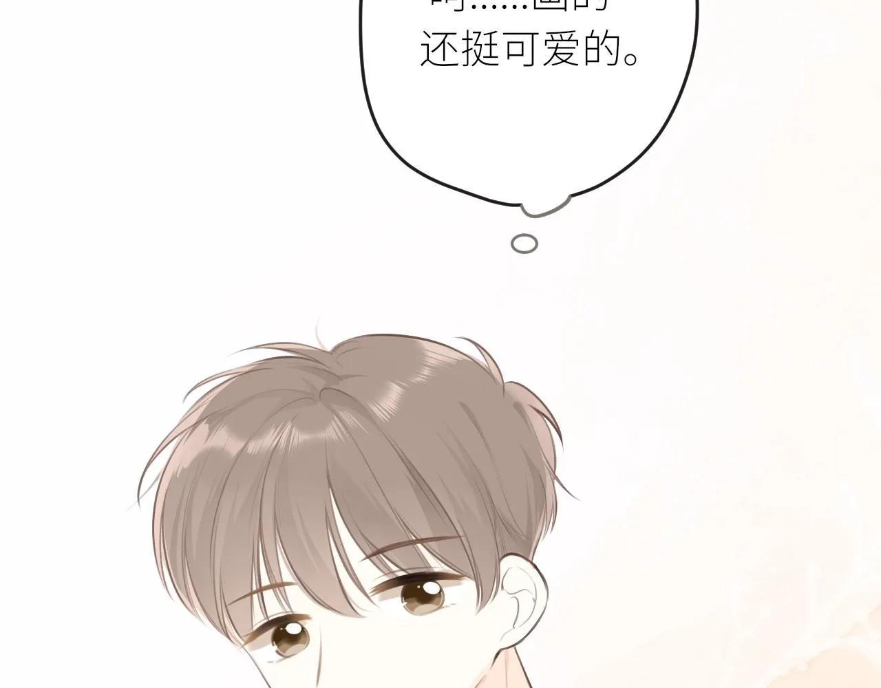 第30话新的开始 第93页