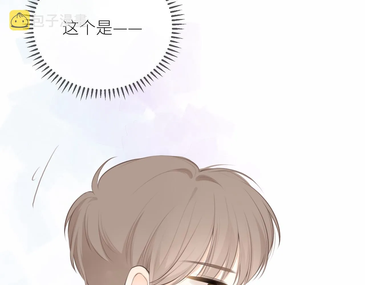 第30话新的开始 第102页