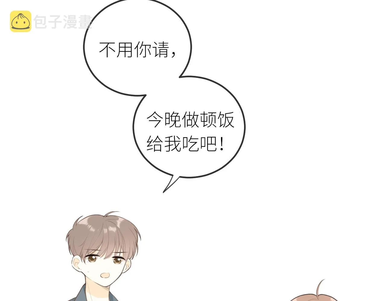 第29话摸摸头 第36页