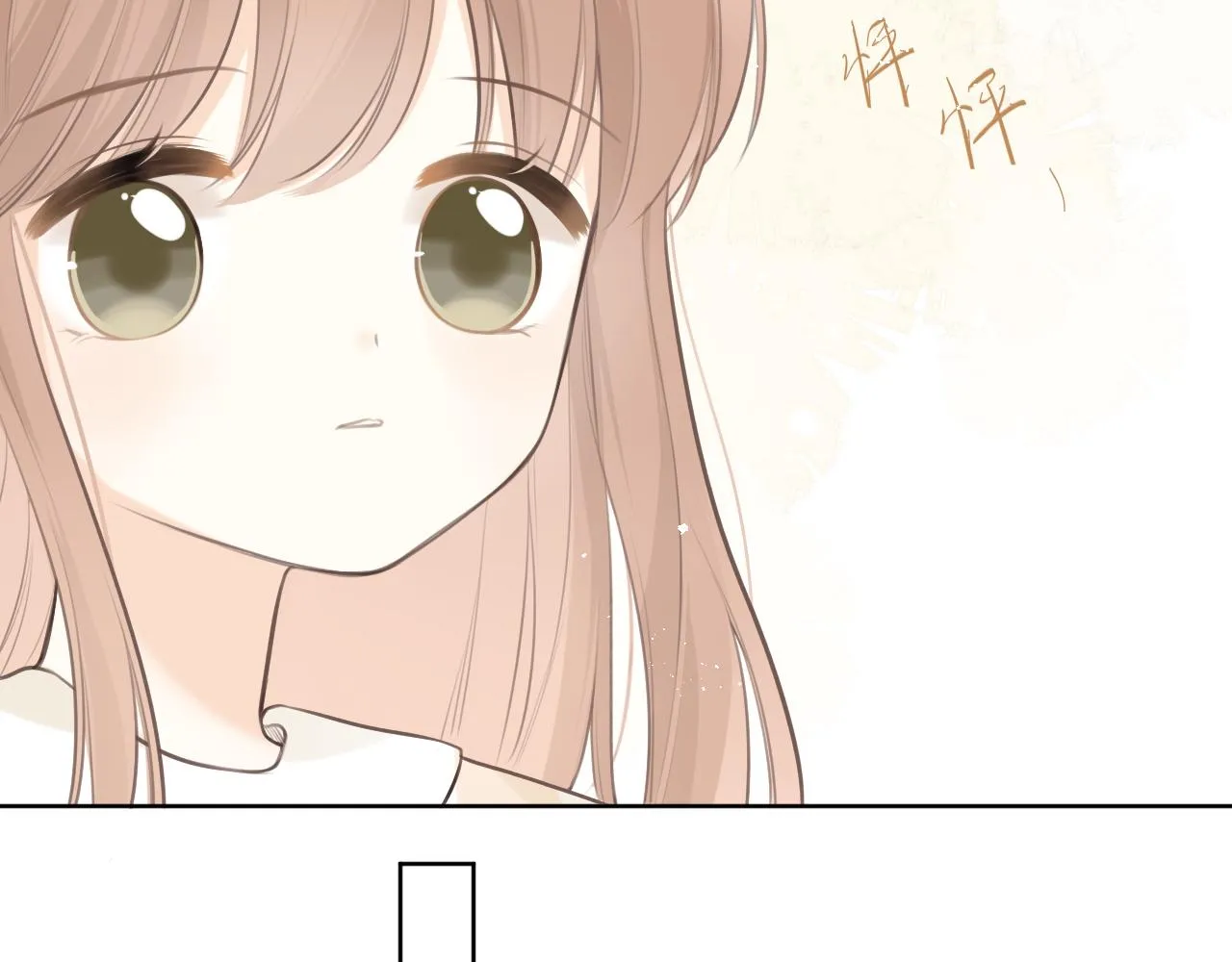 第29话摸摸头 第82页