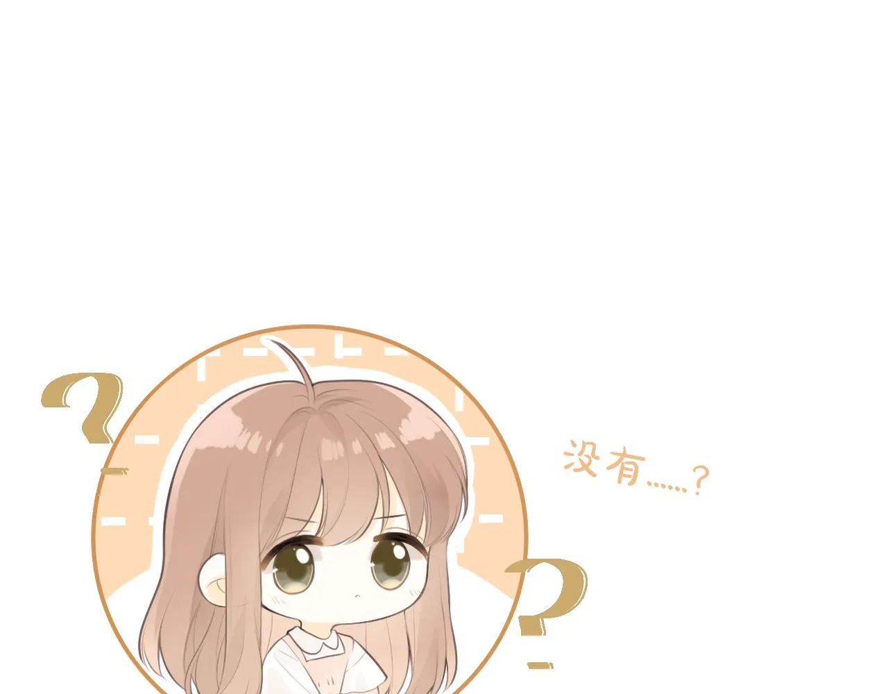 第28话到我这来 第24页