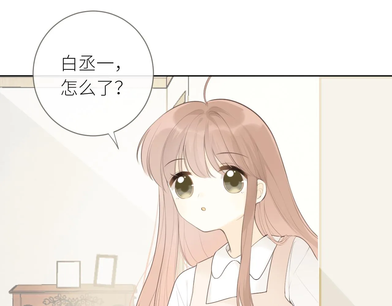 第28话到我这来 第34页