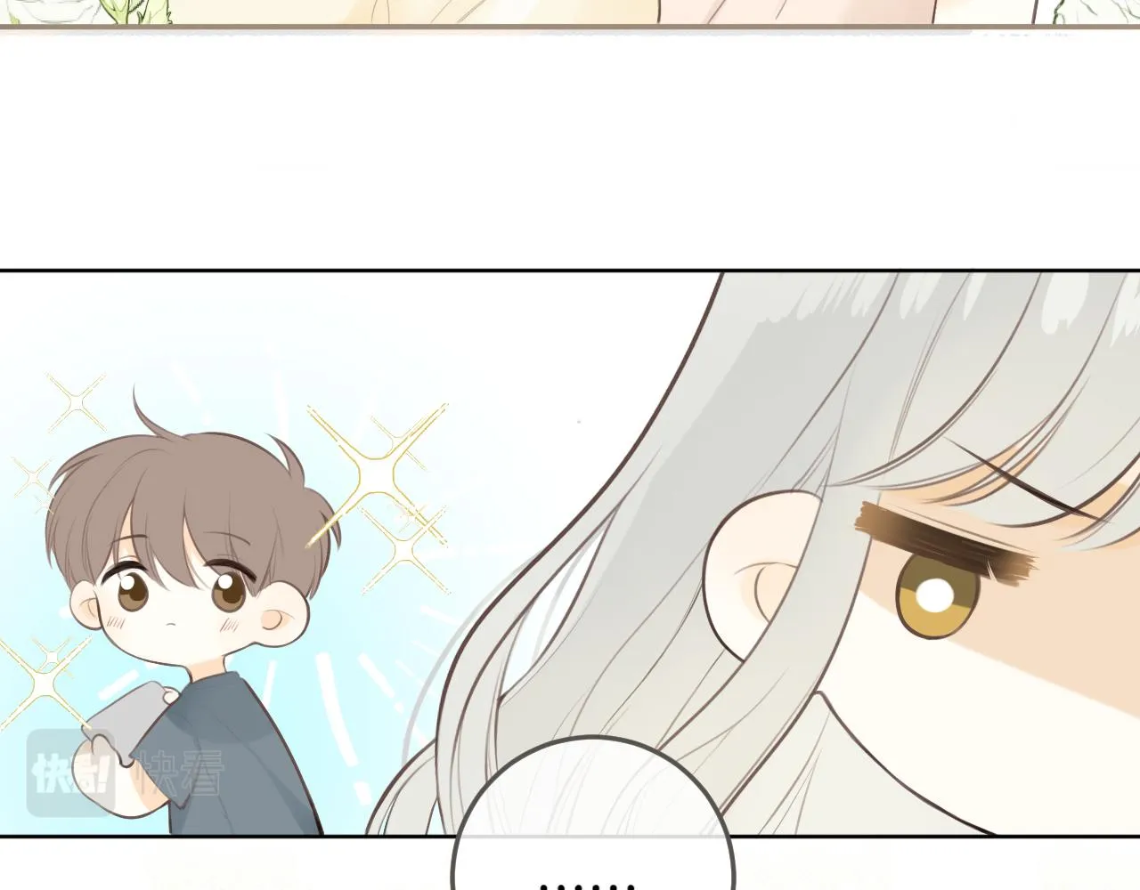 第28话到我这来 第55页
