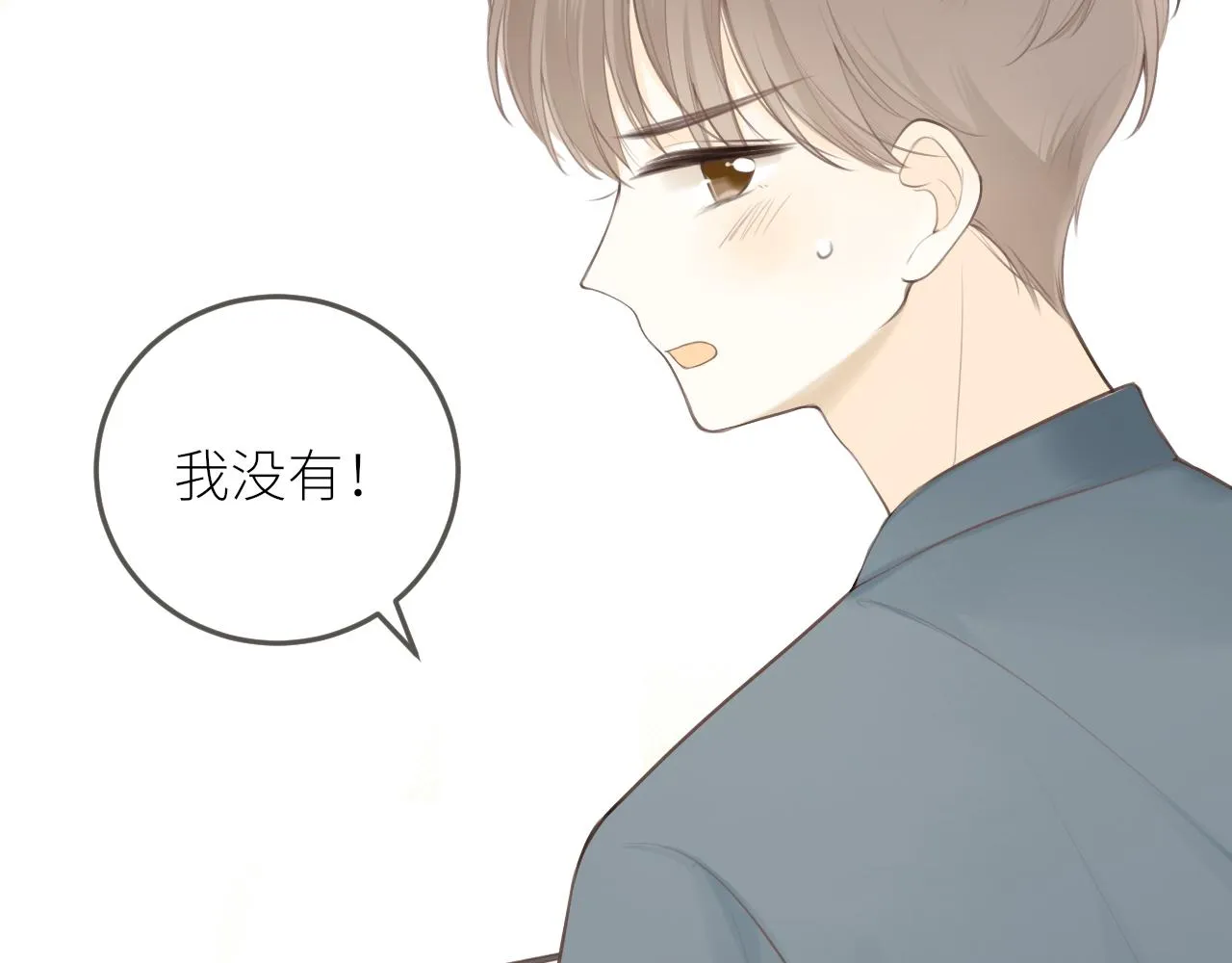 第28话到我这来 第57页