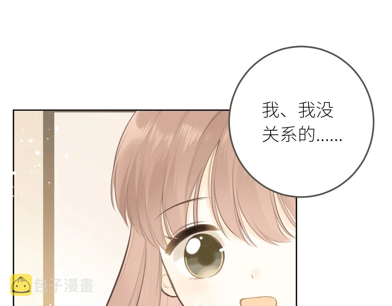 第28话到我这来 第60页