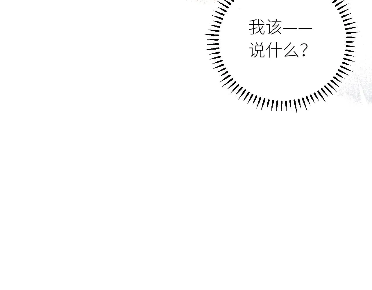 第28话到我这来 第93页