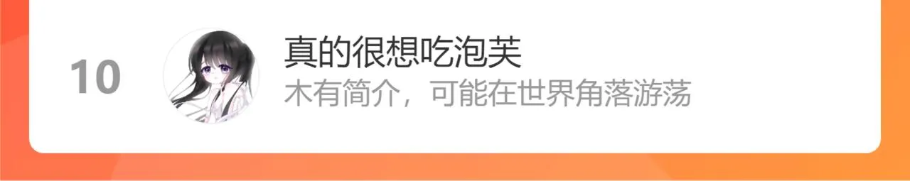 第28话到我这来 第100页