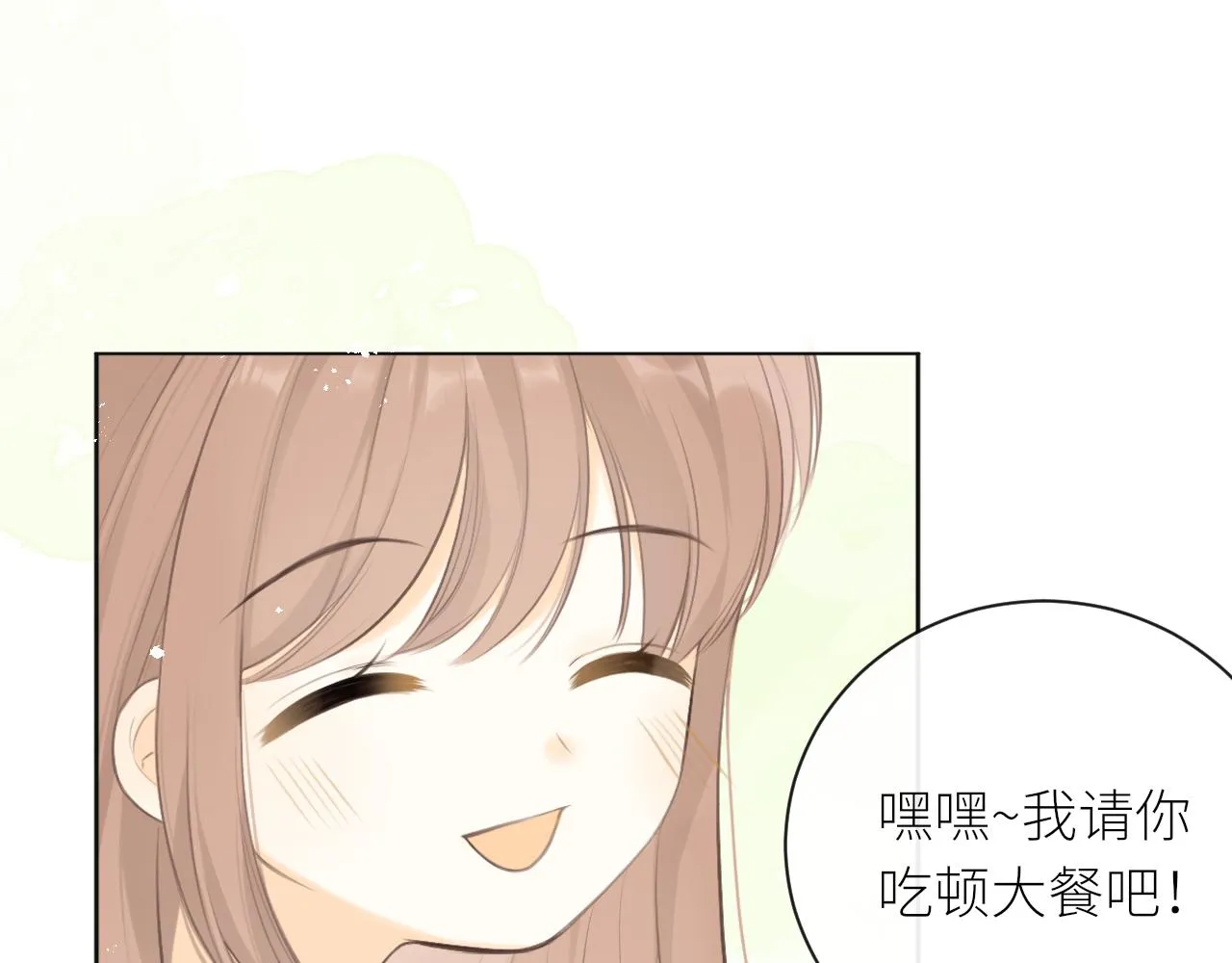 第27话他的家 第31页