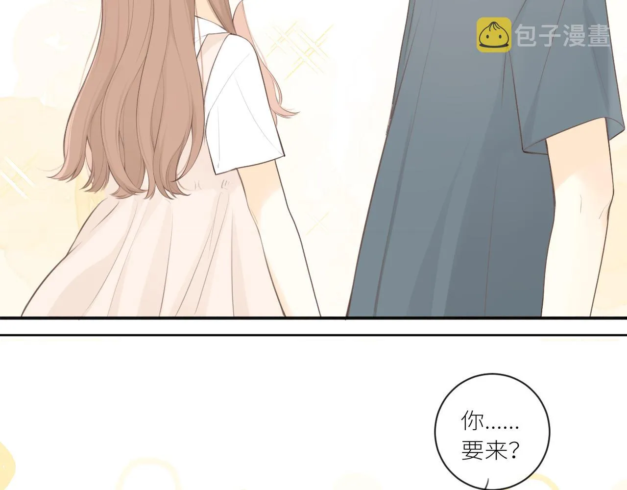 第27话他的家 第42页