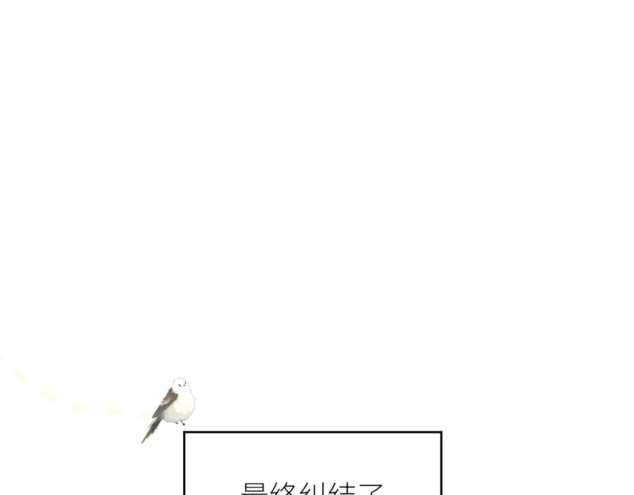 第27话他的家 第55页
