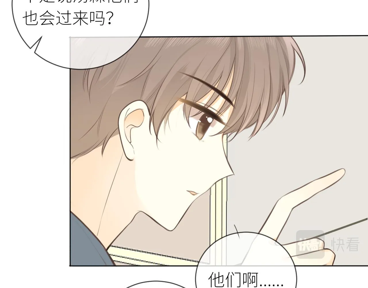 第27话他的家 第68页