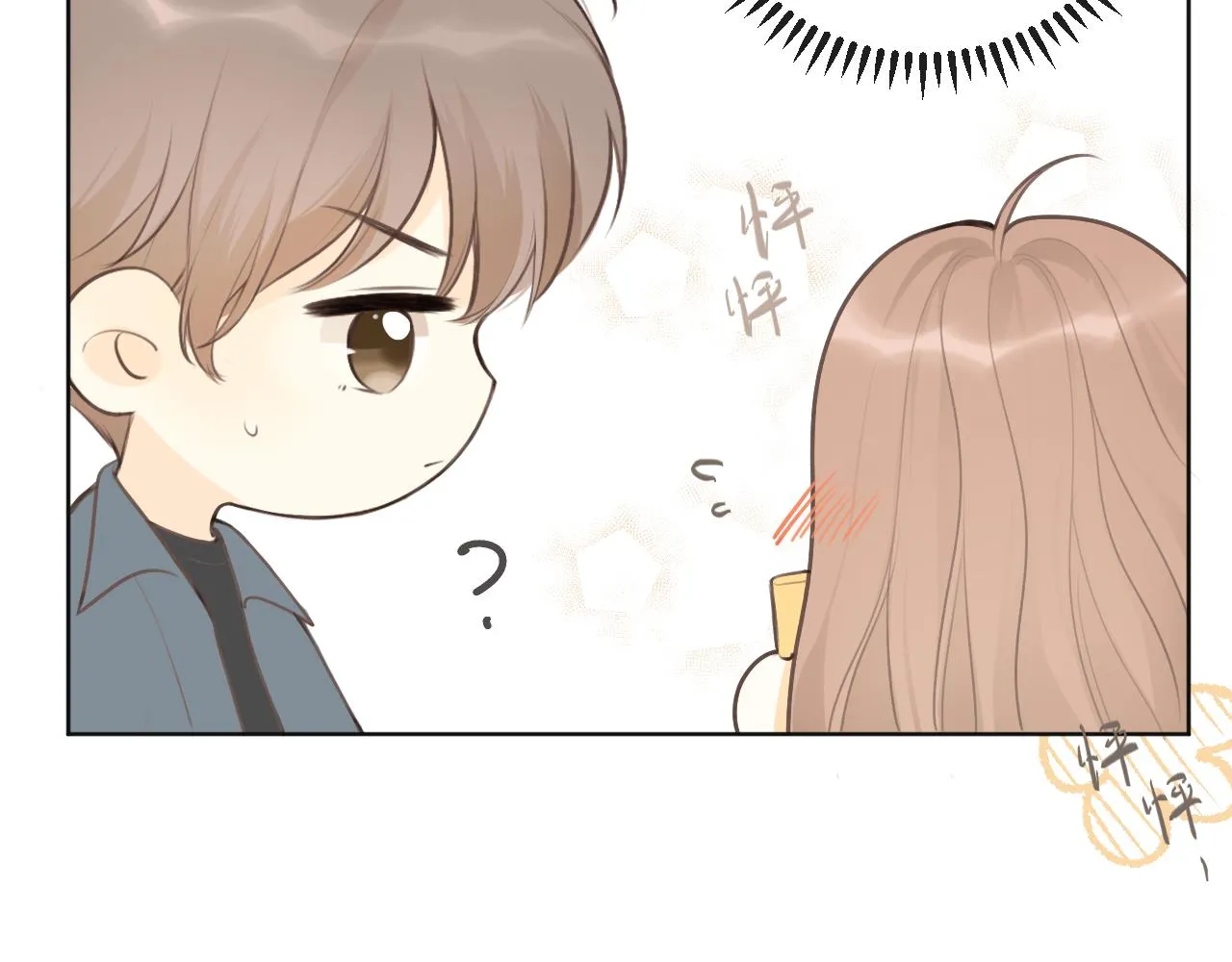 第27话他的家 第72页